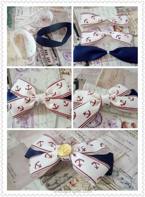 蝴蝶结[八个] 第1步