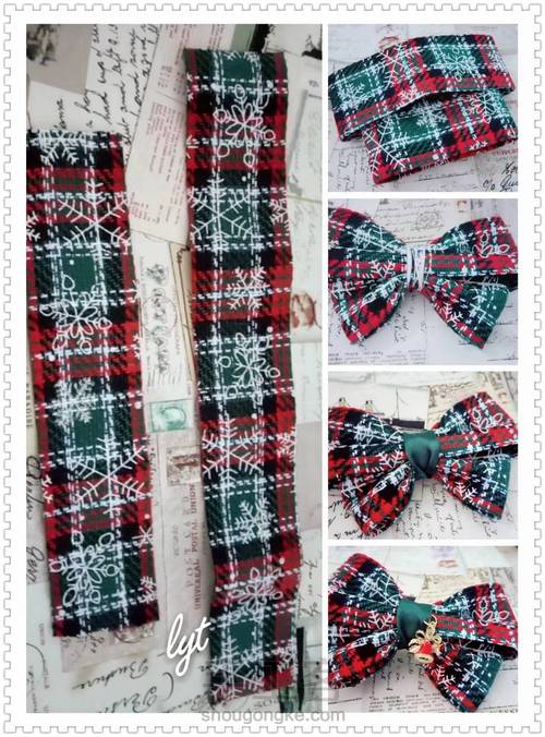 蝴蝶结[八个] 第3步