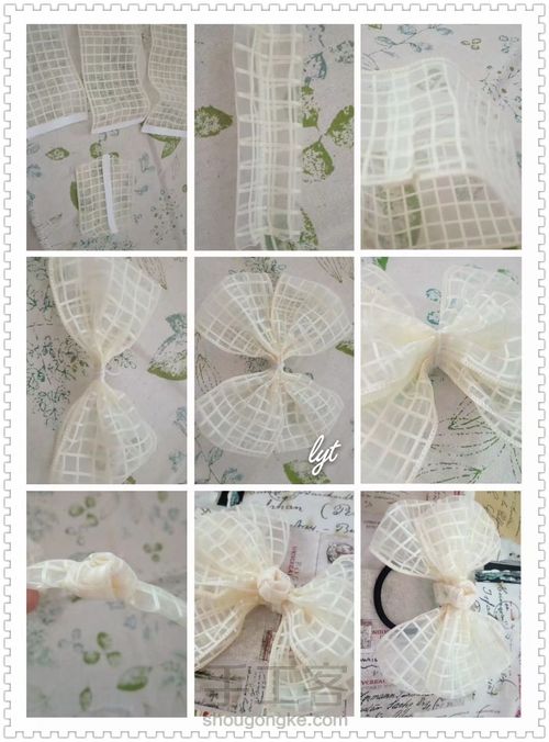 蝴蝶结[八个] 第7步