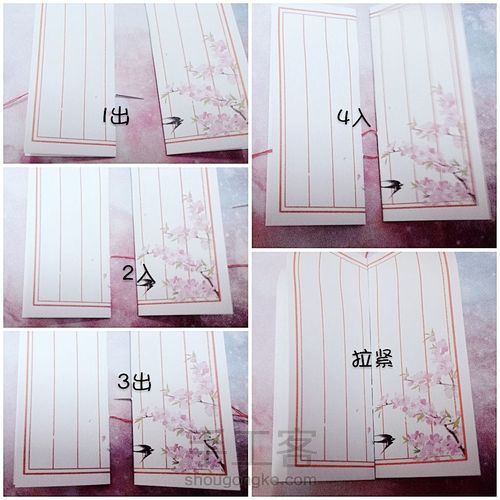 汉服襻膊发带腰带【保姆级教程】 第19步