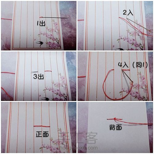 汉服襻膊发带腰带【保姆级教程】 第8步