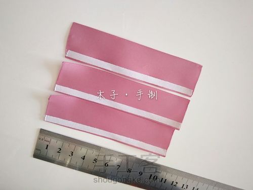 素锦（原创） 第8步