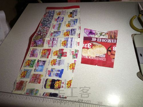 猫咪手提包 第1步