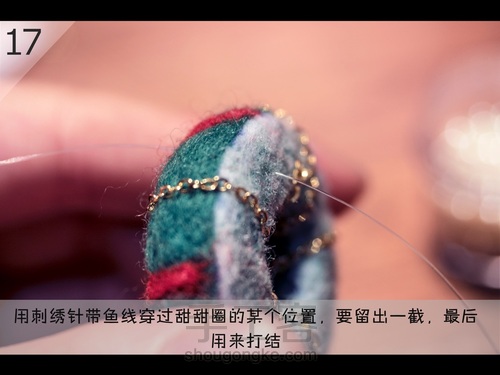 圣诞花环胸针 第19步