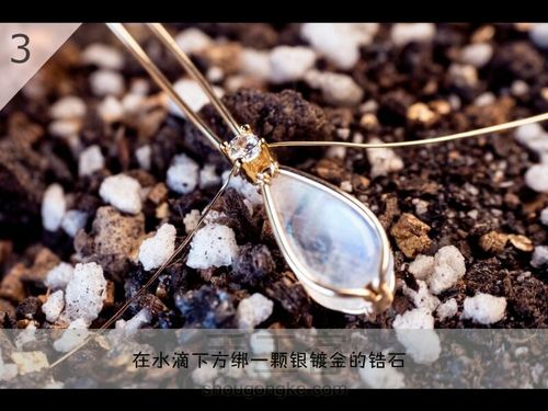 月光简易小发簪 第5步