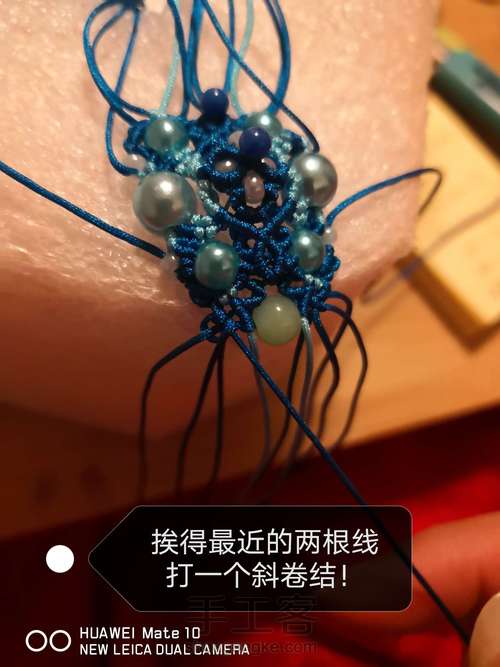 香囊详细教程 第94步