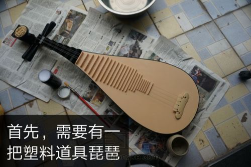 改造一把仿唐螺钿琵琶吧 第2步