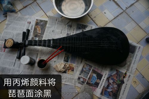 改造一把仿唐螺钿琵琶吧 第3步