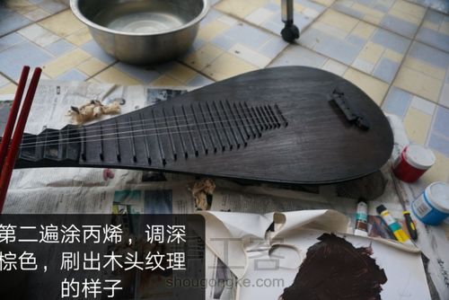 改造一把仿唐螺钿琵琶吧 第4步