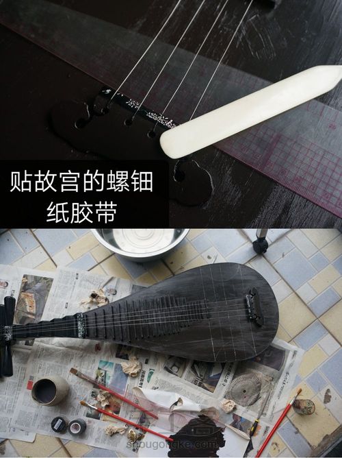 改造一把仿唐螺钿琵琶吧 第5步