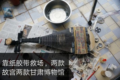 改造一把仿唐螺钿琵琶吧 第7步
