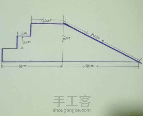 纸板滑梯 第2步