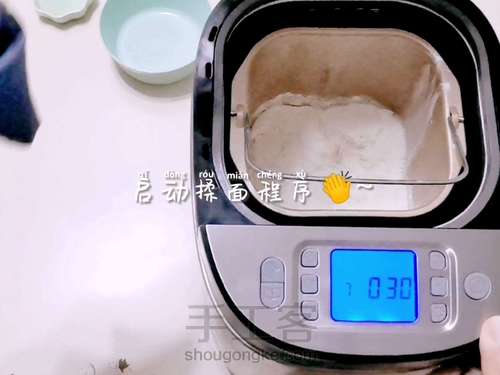 【写写的烘焙教程】简单好吃的吐司面包 第3步