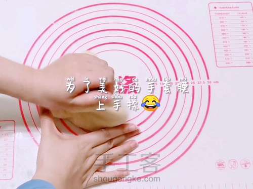 【写写的烘焙教程】简单好吃的吐司面包 第5步