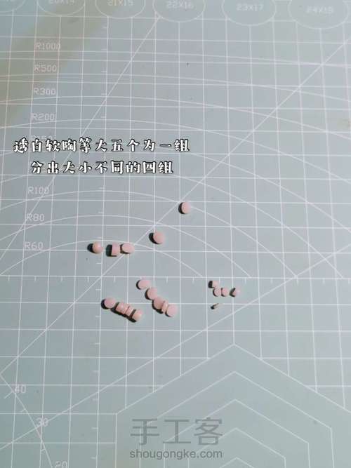 【伪教程】mini姬玉露 第1步