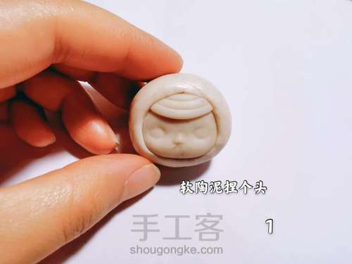 【可爱制造机】【伪教程】独角兽果冻毕奇 第1步