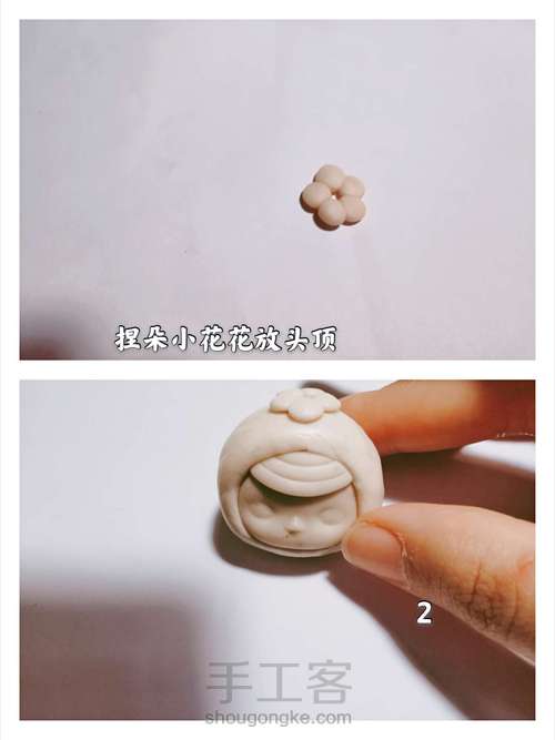 【可爱制造机】【伪教程】独角兽果冻毕奇 第2步