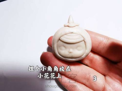 【可爱制造机】【伪教程】独角兽果冻毕奇 第3步