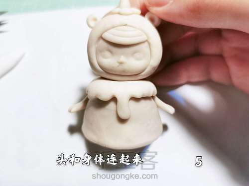 【可爱制造机】【伪教程】独角兽果冻毕奇 第5步