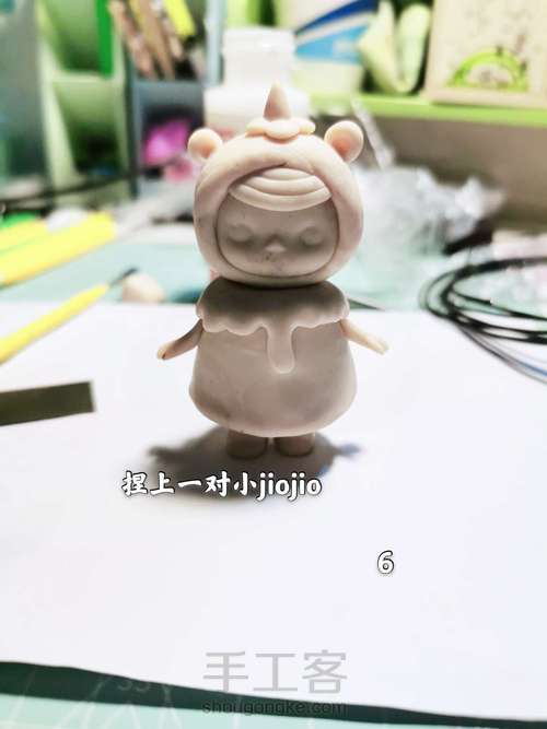 【可爱制造机】【伪教程】独角兽果冻毕奇 第6步