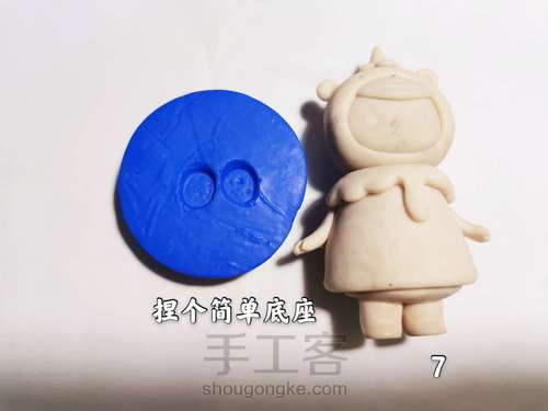 【可爱制造机】【伪教程】独角兽果冻毕奇 第7步