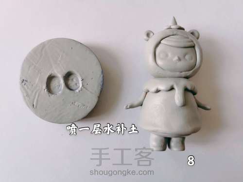 【可爱制造机】【伪教程】独角兽果冻毕奇 第8步