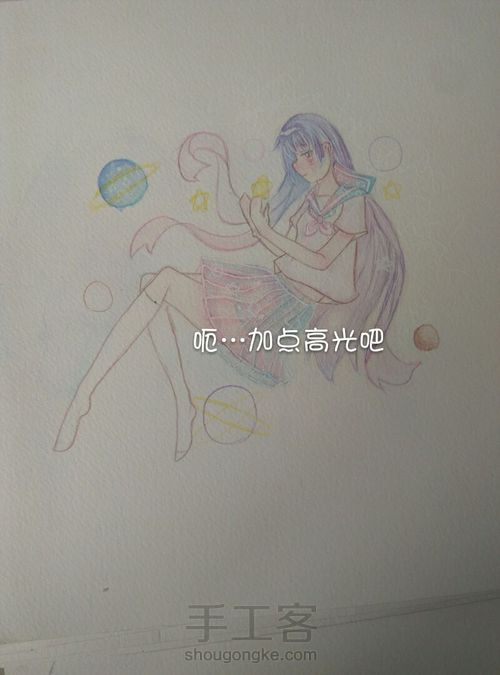 茶绘【星】 第11步