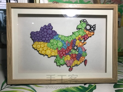 中国地图 第7步