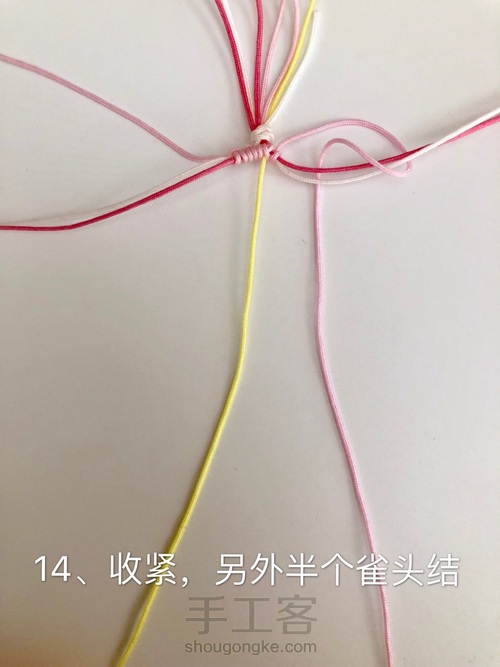 渐变小花手绳 第14步