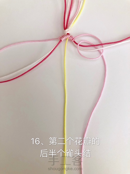 渐变小花手绳 第19步