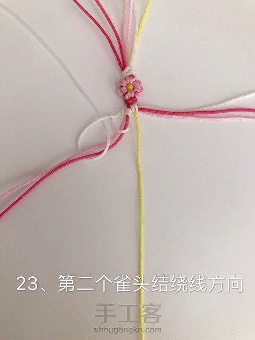 渐变小花手绳 第23步