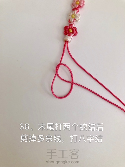 渐变小花手绳 第36步