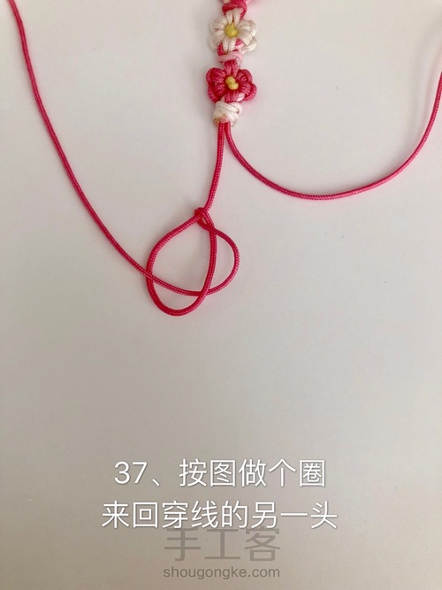 渐变小花手绳 第37步