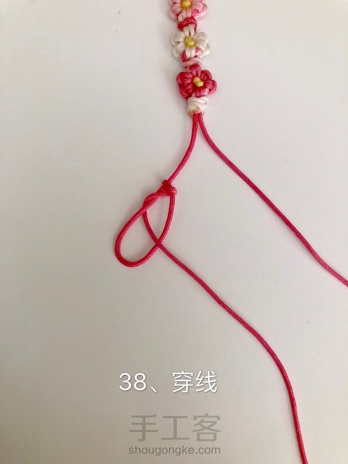 渐变小花手绳 第38步