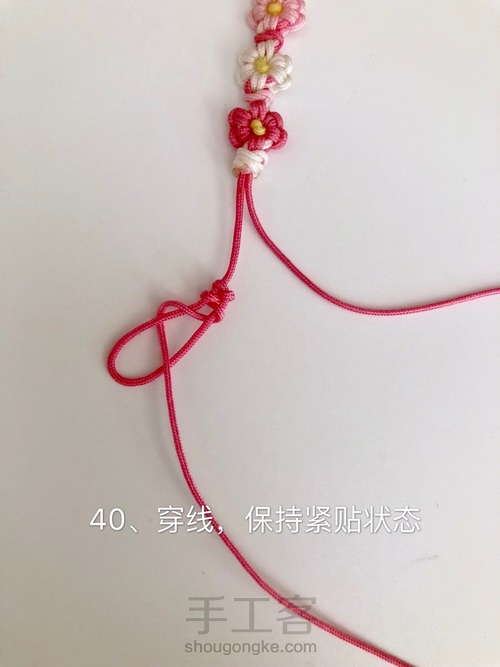 渐变小花手绳 第40步