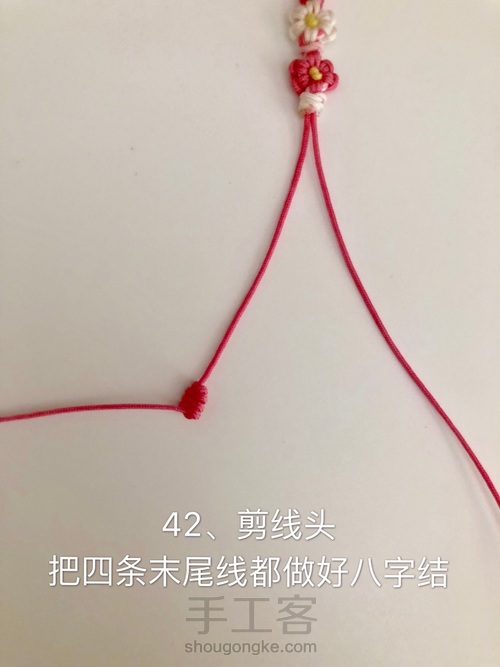 渐变小花手绳 第42步