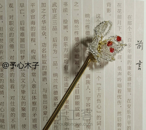 【星星原创】发钗白梅花簪子，银色小米珠花瓣红色花蕊，中国风~ 第20步