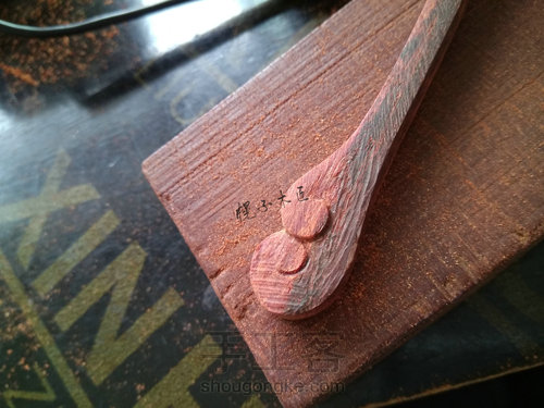 【幌子】绾心簪 第7步