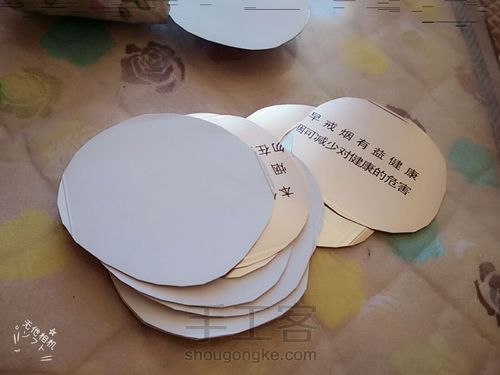 废弃香烟盒陀螺💡 第1步