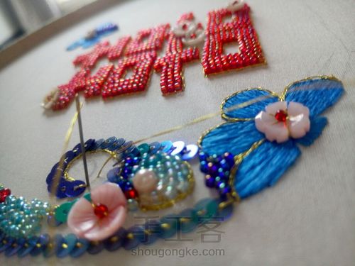 花嫁,珠绣团扇 第10步