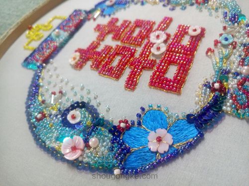 花嫁，珠绣团扇 第19步