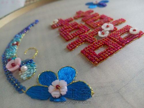 花嫁,珠绣团扇 第9步