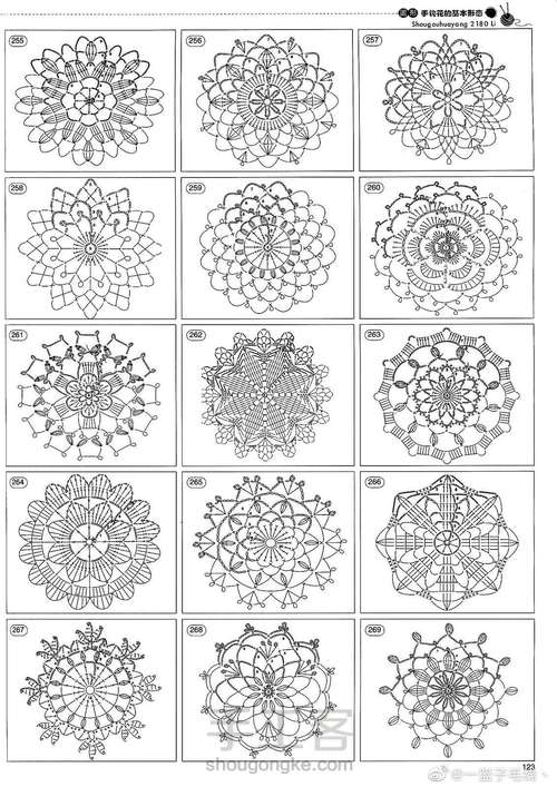(转载)钩针单元花片 第17步