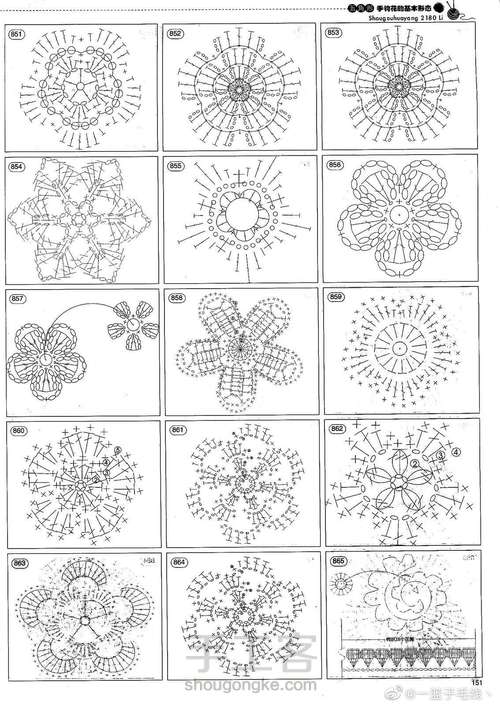 (转载)钩针单元花片 第26步