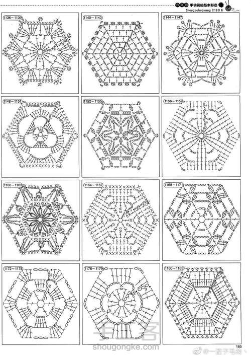 (转载)钩针单元花片 第38步