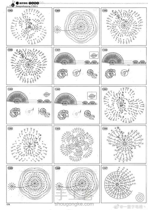 (转载)钩针单元花片 第47步
