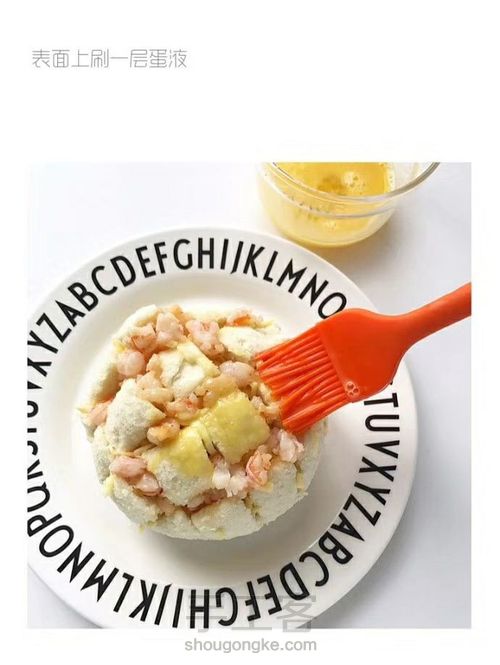 一岁半宝宝的虾蛋汉堡 第4步