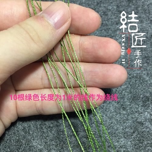 小清新名媛风手链 第2步