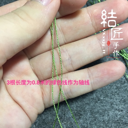 小清新名媛风手链 第3步