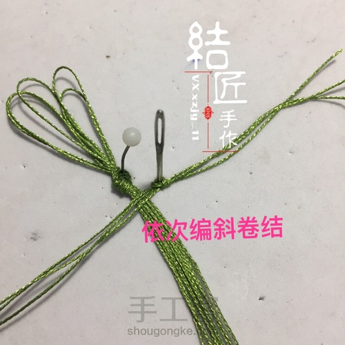 小清新名媛风手链 第5步